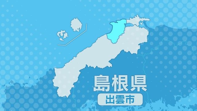 トクリュウと見られる中国人が3度目の逮捕…ニセ警察詐欺やロマンス詐欺繰り返したか　3件とも出雲市民が被害に　島根県出雲市　（日本海テレビ） - Yahoo!ニュース