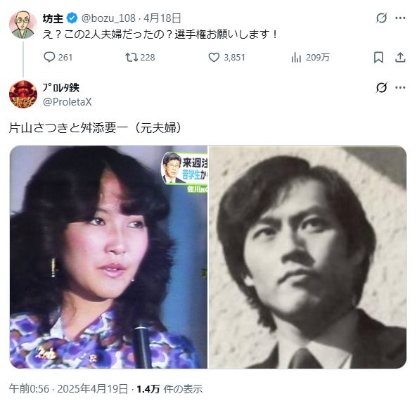 財務大臣・片山さつき氏、美容雑誌YouTubeチャンネルで“自身の美容&人生”を本音で語る 多忙な日々を支える愛用品も紹介