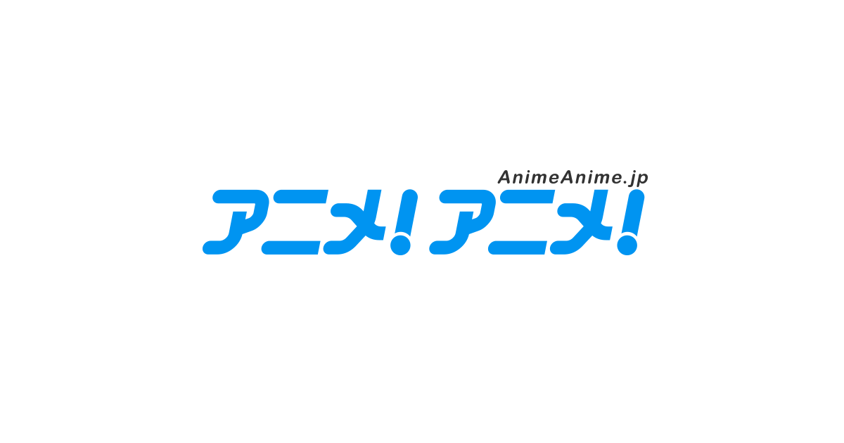KADOKAWA　「はだしのゲン」、学校図書向け書籍の汐文社を買収　株式100％取得 | アニメ！アニメ！