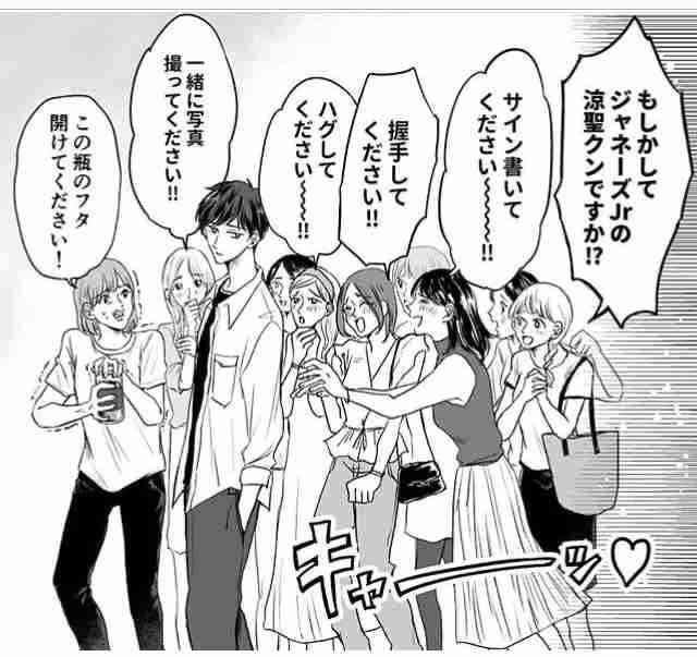 イケメンってすごいなと思ったことPart9