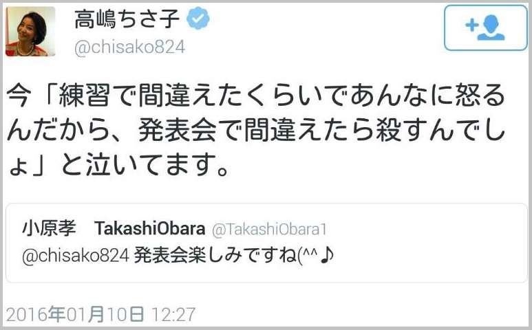 ガルちゃんでは好かれているが、疑問の人物