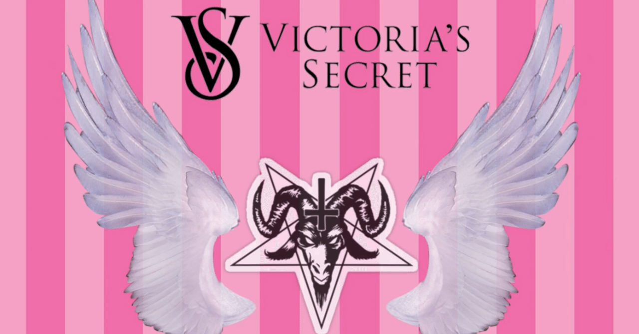 レスリーウェクスナーとVictoria’s Secretとエプスタイン 前編｜Pino