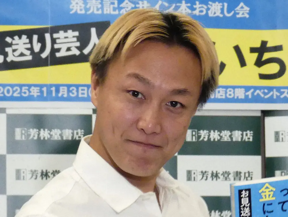 【記事全文】「テレビのギャラ、安くないですか？」売れっ子芸人、出演1本でもらえる給料を暴露　過去との違いに驚き - スポニチ Sponichi Annex 芸能