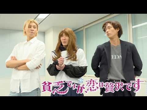 Snow Man【ドラマを撮ってみよう！】ついに、すのちゅーぶもドラマ進出！？