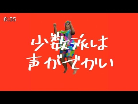 やや左側に傾いた教育番組【カラフルボンバーズ】1時間耐久