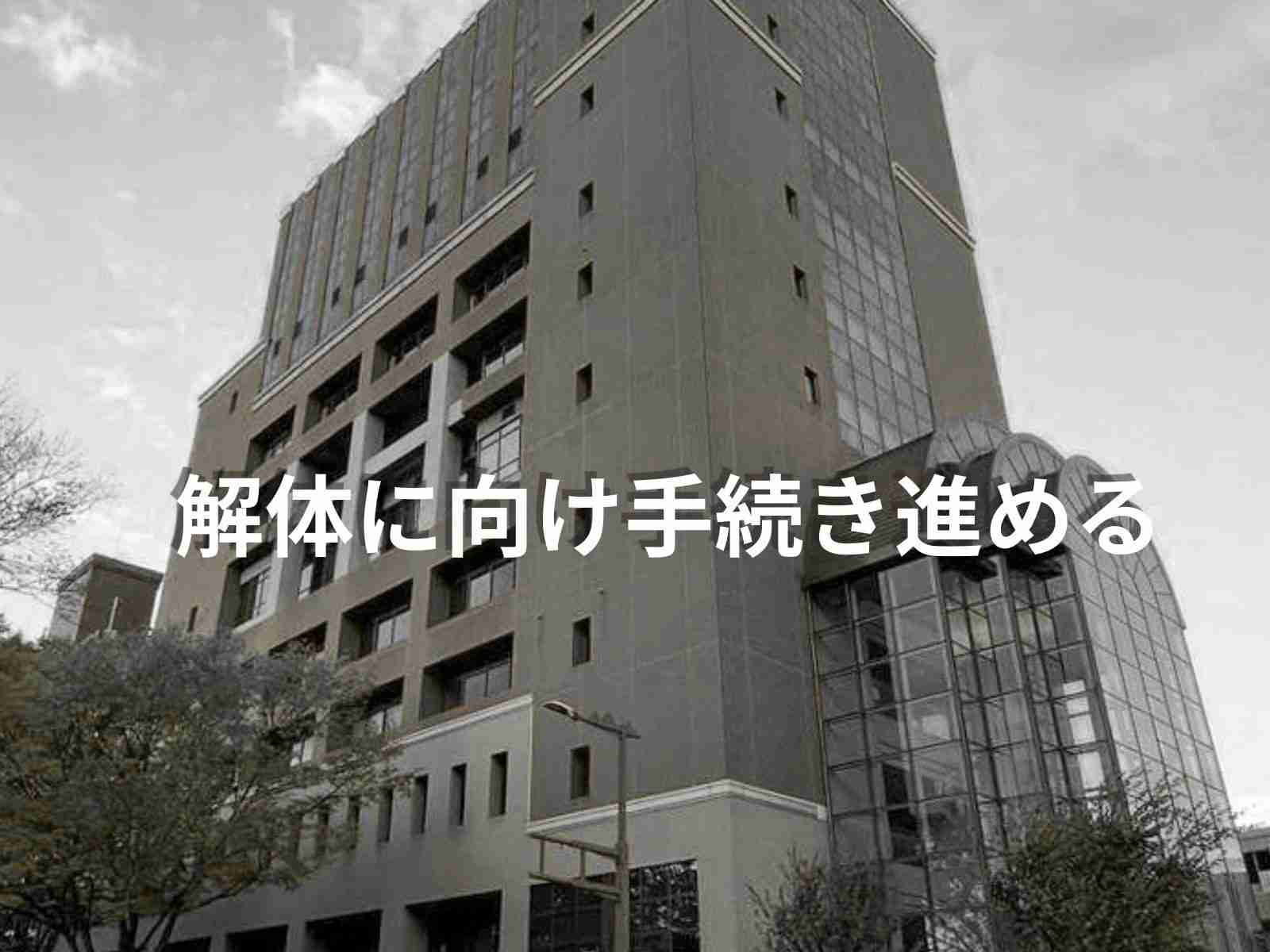 前橋テルサ解体 広場に 小川市長「手続き進めていく」｜前橋発、新しい風 「めぶく」街 。前橋の様々な話題を取り扱う前橋新聞-mebukuです。