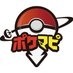 ポケモンGO攻略情報＠ポケマピ on X