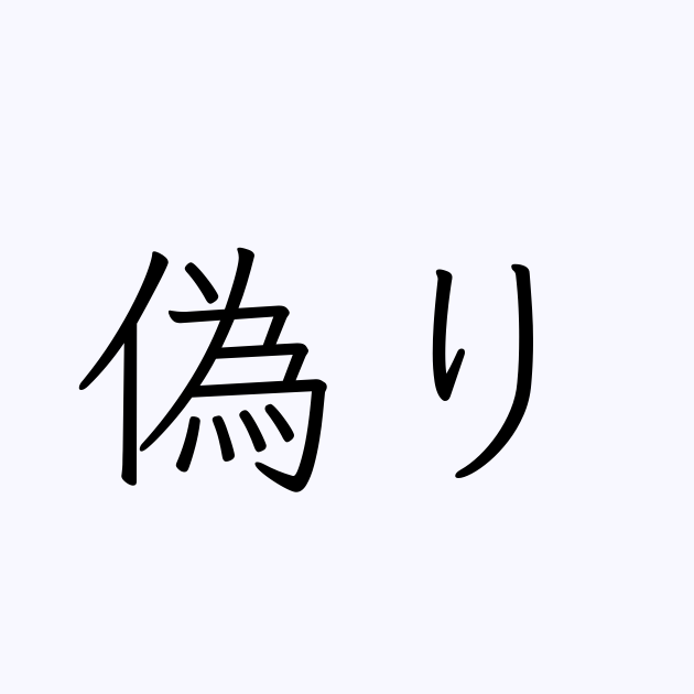 つわりが怖すぎて、子作りに挑戦できない