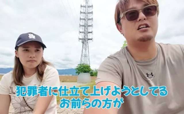 飲酒運転疑惑で炎上のばつまる夫婦が活動継続を明言　批判に対し「お前らのほうが犯罪者じゃないん？」と不快感
