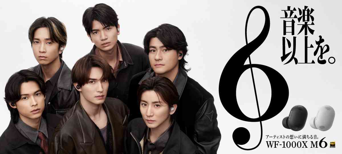 CDデビュー6周年SixTONES、“6”が重なり合う新CM