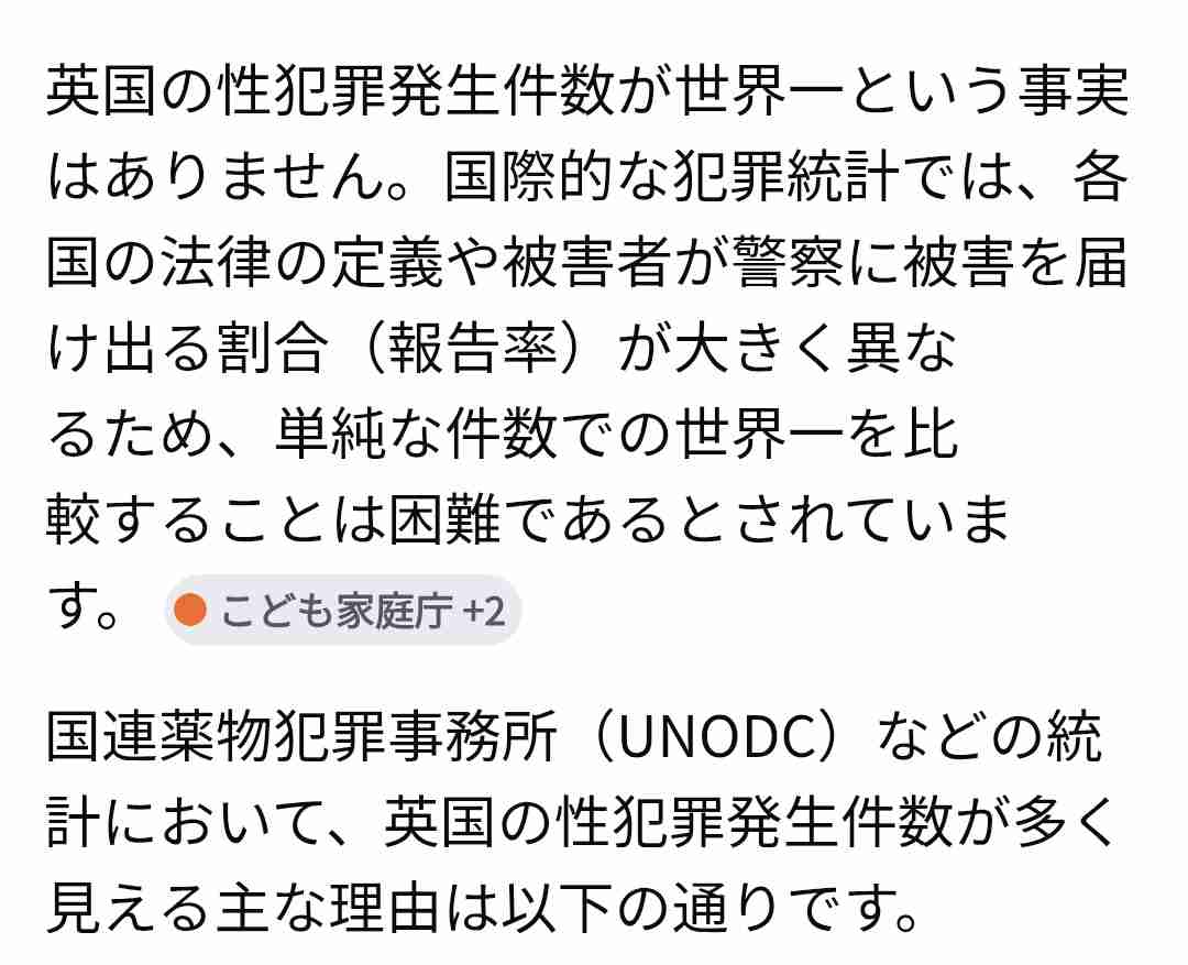 英国民の57%、EU離脱は「誤り」　国民投票10年、くすぶる不信