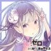 鼠色猫／長月達平 on X