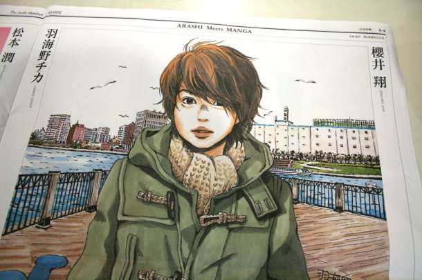 “なんとなく”描かれた嵐のイラストに…⇒「めっちゃ嵐」「全員誰だかわかるのがすごすぎる」と10万「いいね！」
