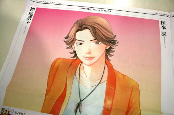 “なんとなく”描かれた嵐のイラストに…⇒「めっちゃ嵐」「全員誰だかわかるのがすごすぎる」と10万「いいね！」