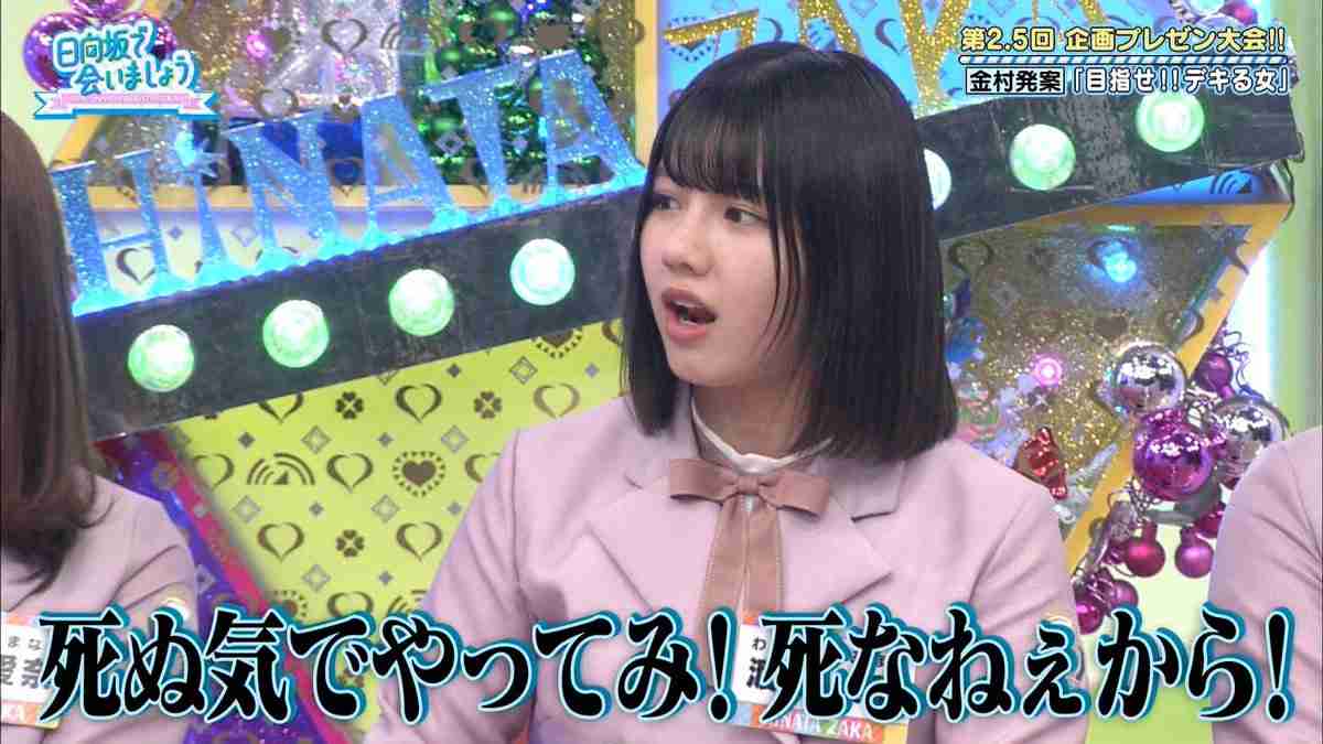 キャパオーバーマルチタスクで限界の主婦