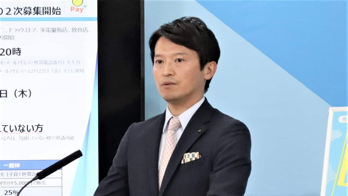 兵庫県森連への貸付金９億円回収困難  バイオマス発電行き詰まり　斎藤知事陳謝 - 産経ニュース