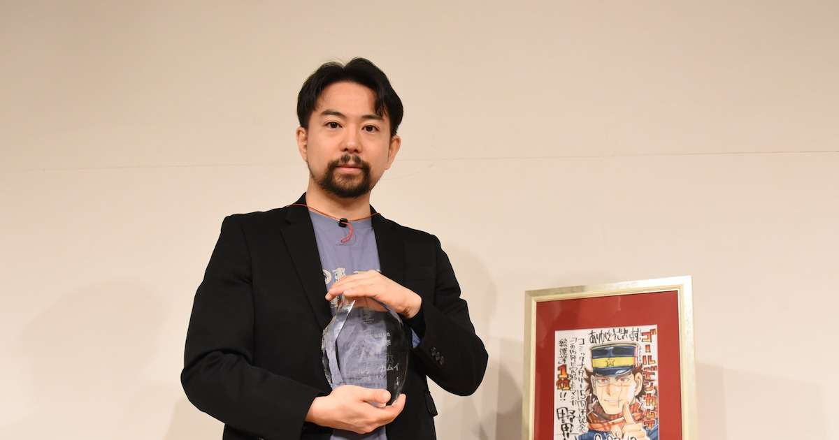 野田サトルは「ゴールデンカムイ」アベンジャーズ、担当・大熊八甲氏が執筆の舞台裏語る