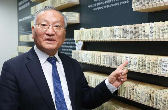 「日帝強占期の親日人名辞典は歴史正義、ユネスコ記憶遺産に」（ハンギョレ新聞） - Yahoo!ニュース