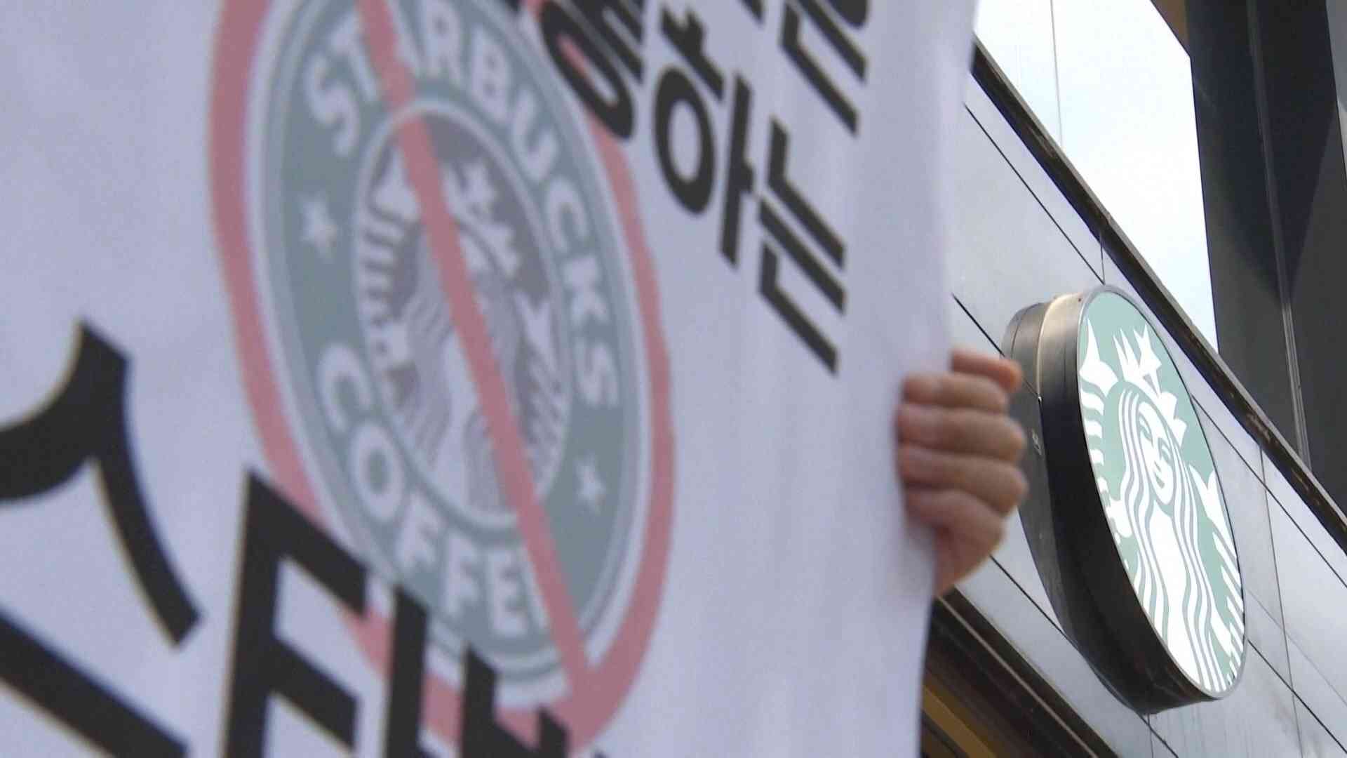 韓国史の“地雷”を大踏みしたスタバ　「タンクデー」「机にドン」で店舗ガラガラ　国家的不買運動に出口はあるのか（FNNプライムオンライン（フジテレビ系）） - Yahoo!ニュース