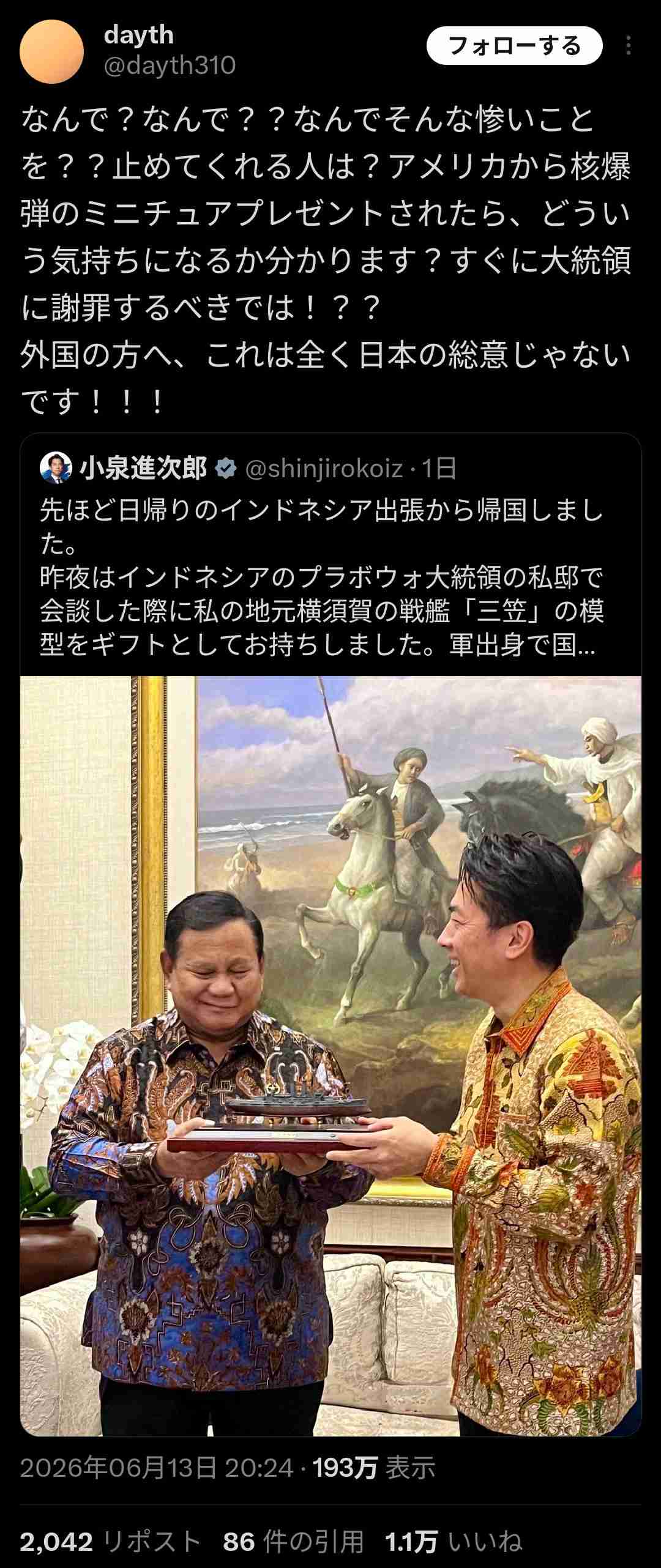 立憲議員「自衛隊は経済的に厳しい子が行く。豊かな子どもたちは自衛隊とかなりませんよ!」→国会ざわつき即訂正も小泉大臣「怒り」の猛反論