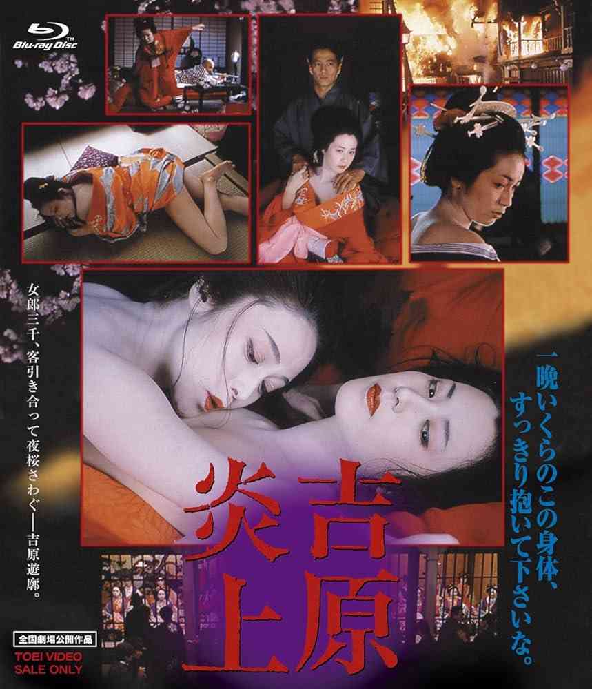 懐かしい炎上事件といえば？
