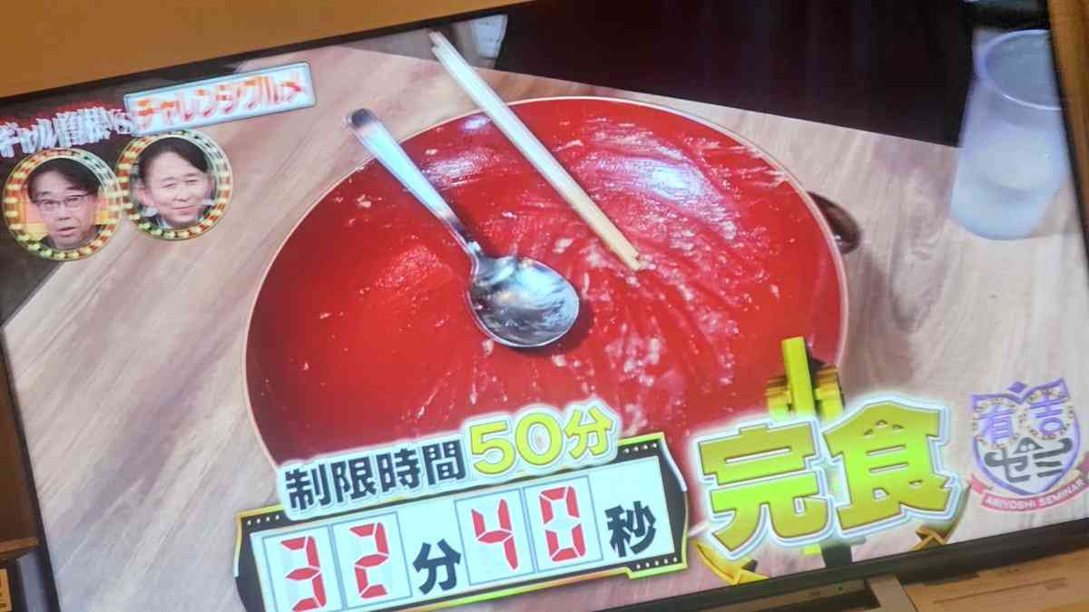 ギャル曽根『有吉ゼミ』大食い企画に「毎回同じで飽きた」不評の声…絵面が “代わり映えしない” 限界も
