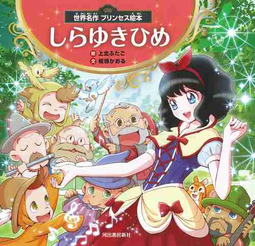 昔の絵本と今の絵本の絵柄どっちが好き?