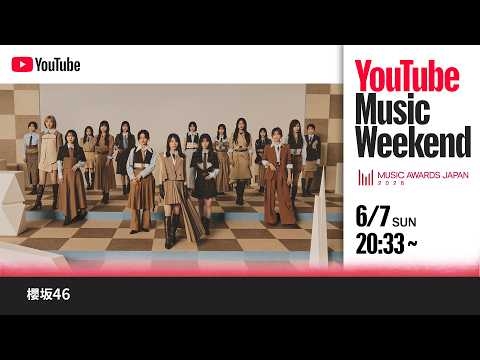 櫻坂46 -Sakurazaka46 ANNIVERSARY LIVE Collection- | MUSIC AWARDS JAPAN 2026