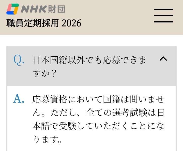 NHK受信料「本当は値上げの時期だと個人的に思う」と古賀経営委員長…7年連続減収受け