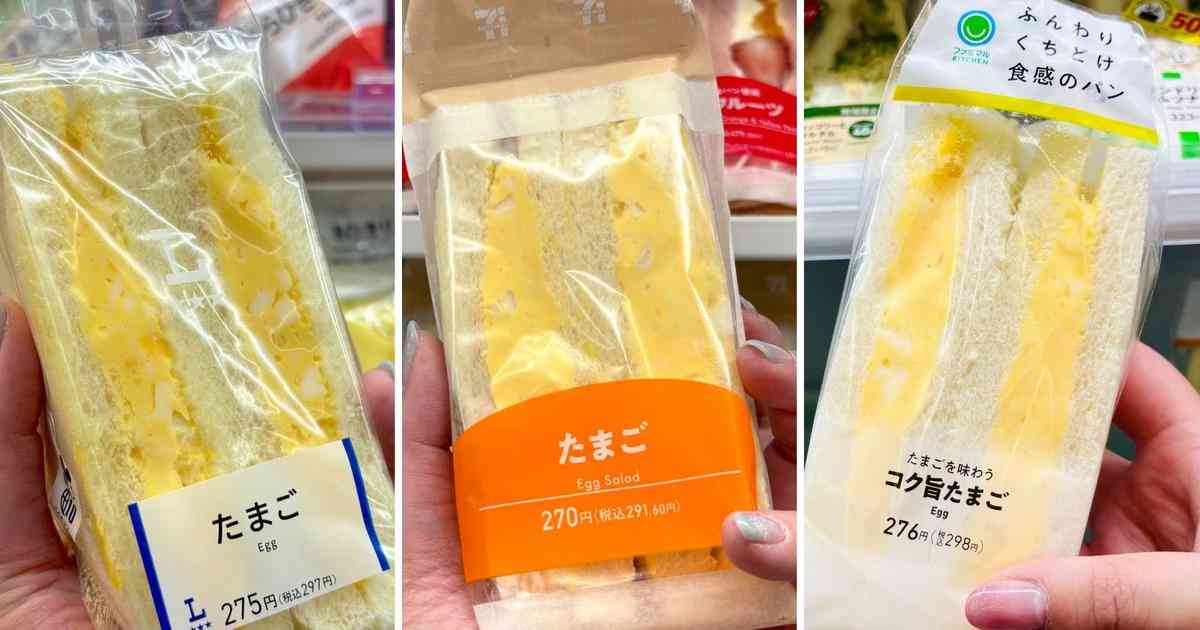日本に来た外国人は「たまごサンド」の虜になっている | Business Insider Japan
