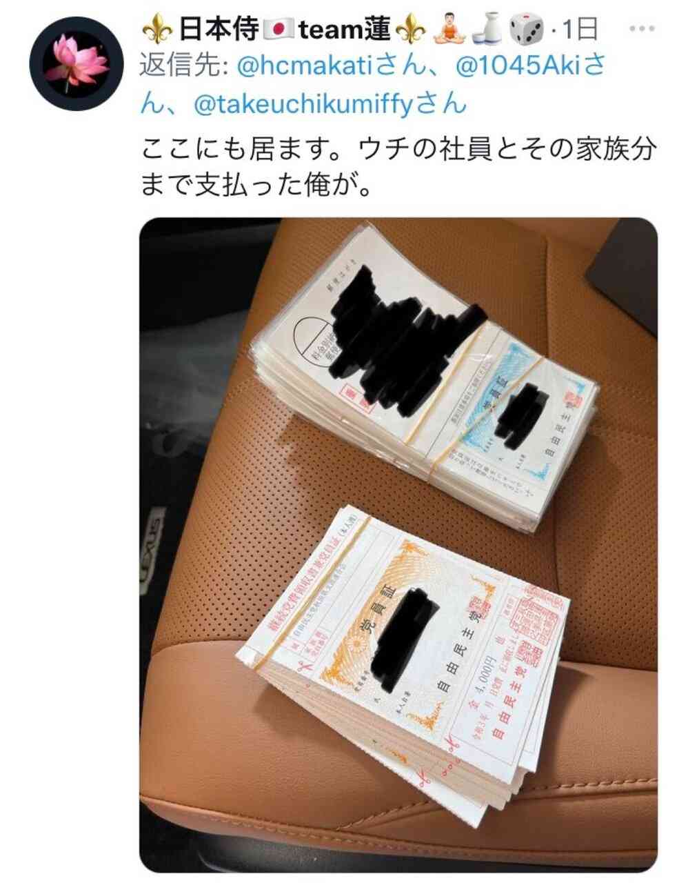 高市首相、消費減税「2年後には元に戻す」と明言 地方税収減1.6兆円