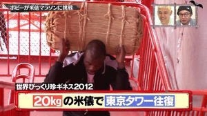 ボビー・オロゴン容疑者　還暦で不同意性交容疑の逮捕…周囲お手上げ？コンプラ適応「難しいのでは」