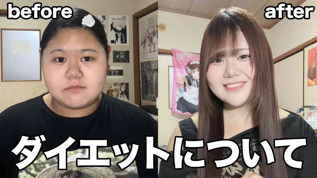 女子高生YouTuberすずきゆりあ、-30kgのダイエット成功を報告　その後の葛藤も吐露 - YouTubeニュース | ユーチュラ