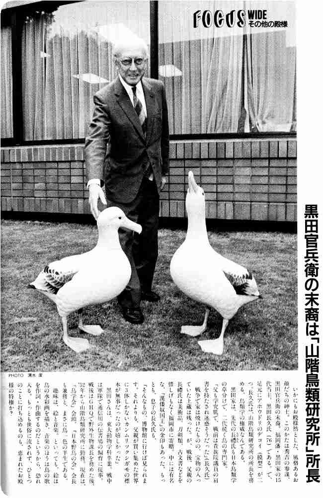 黒田官兵衛について知ってること