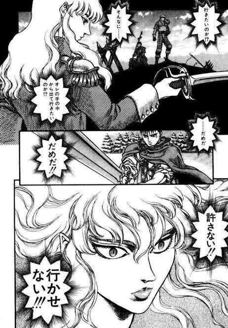 ヤンデレの男キャラが知りたい。Part３
