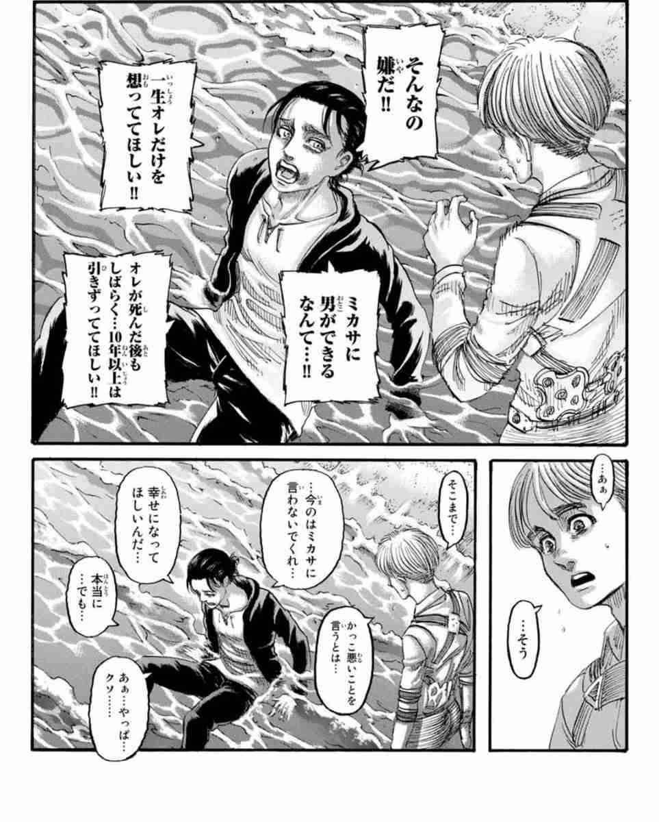 ヤンデレの男キャラが知りたい。Part３