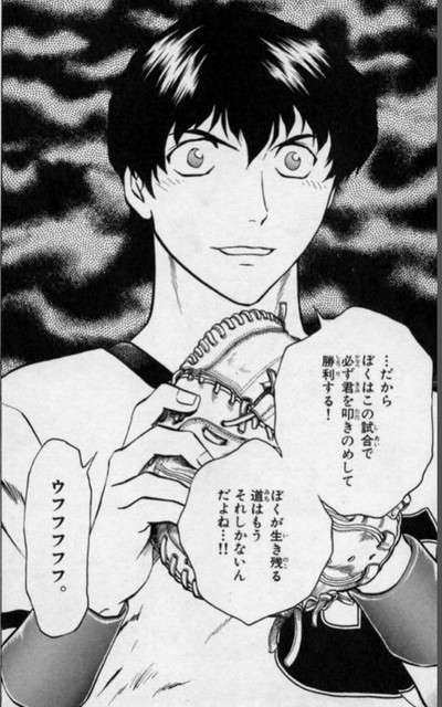 ヤンデレの男キャラが知りたい。Part３