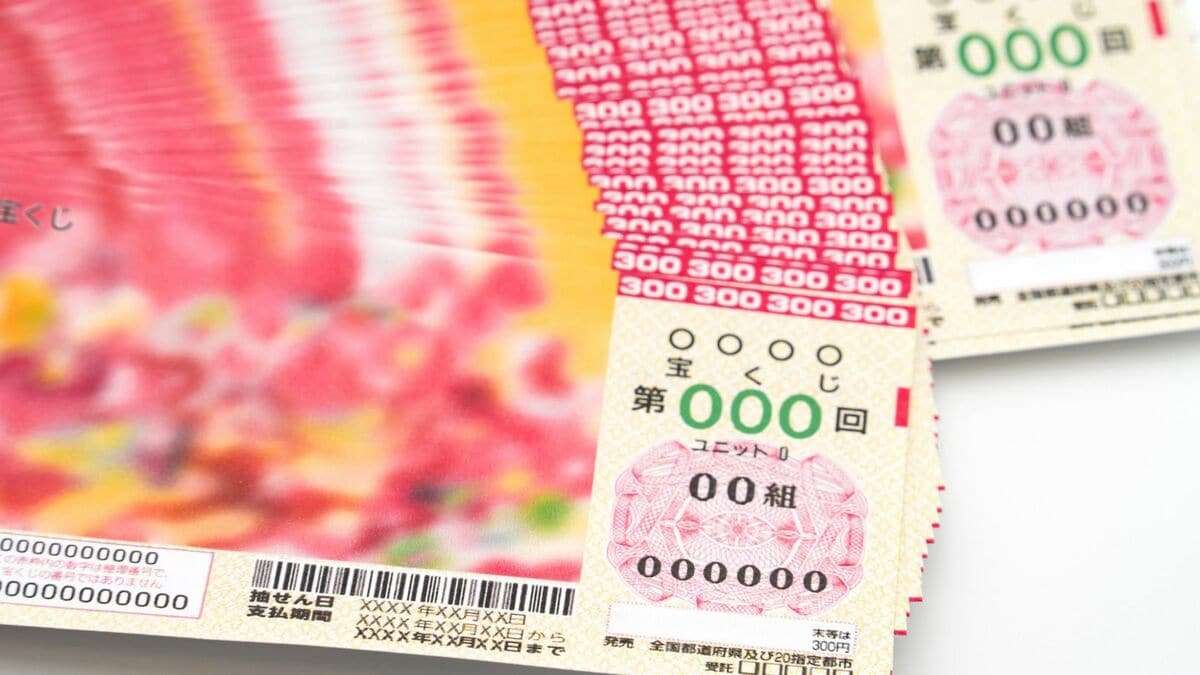 サマージャンボ宝くじに史上最高額｢1等･前後賞で12億円｣登場…｢宝くじは愚か者の投資｣と冷笑する人の
