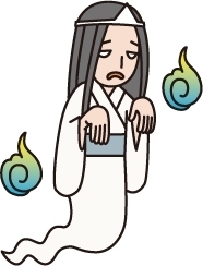 幽霊について知っていること