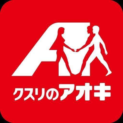 ドラッグストアのクスリのアオキが好きな人
