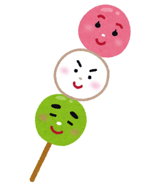 大好き！お団子🍡