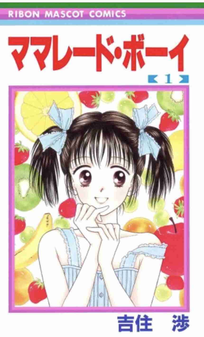 【漫画】「ママレード・ボーイ」について語りたい【アニメ】Part3