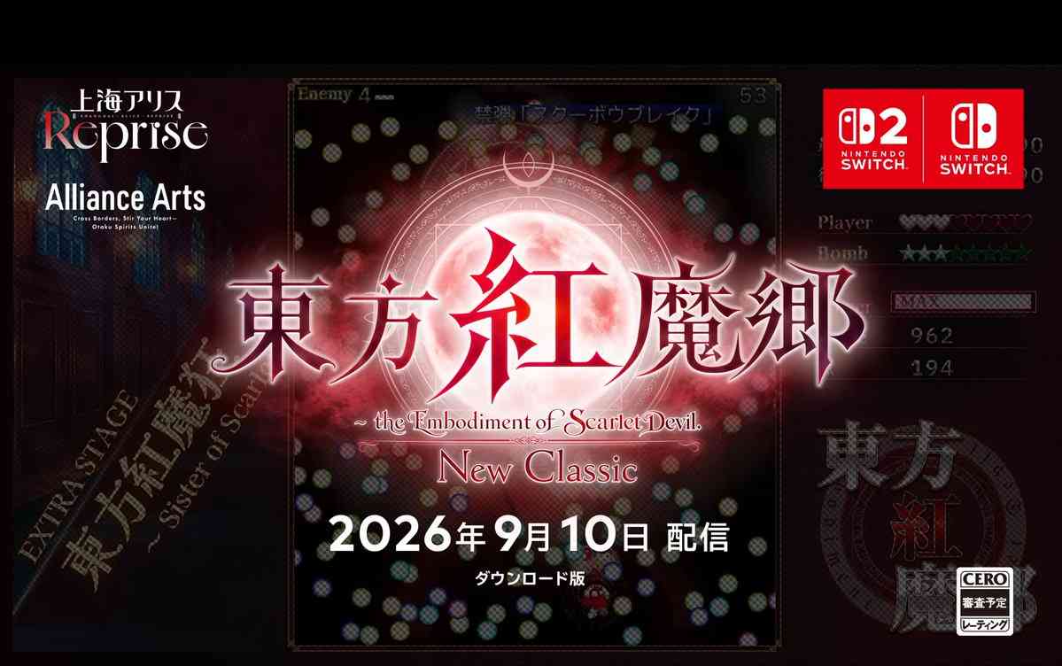 東方project好きな人【その5】