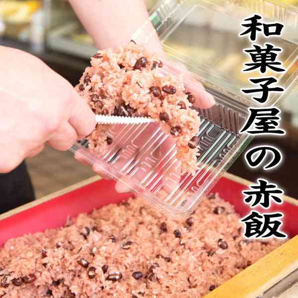 ㊗️あなたの街の「お赤飯」教えて!🎊