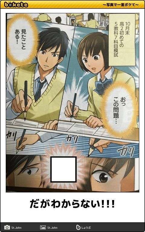 実家依存がすごい夫