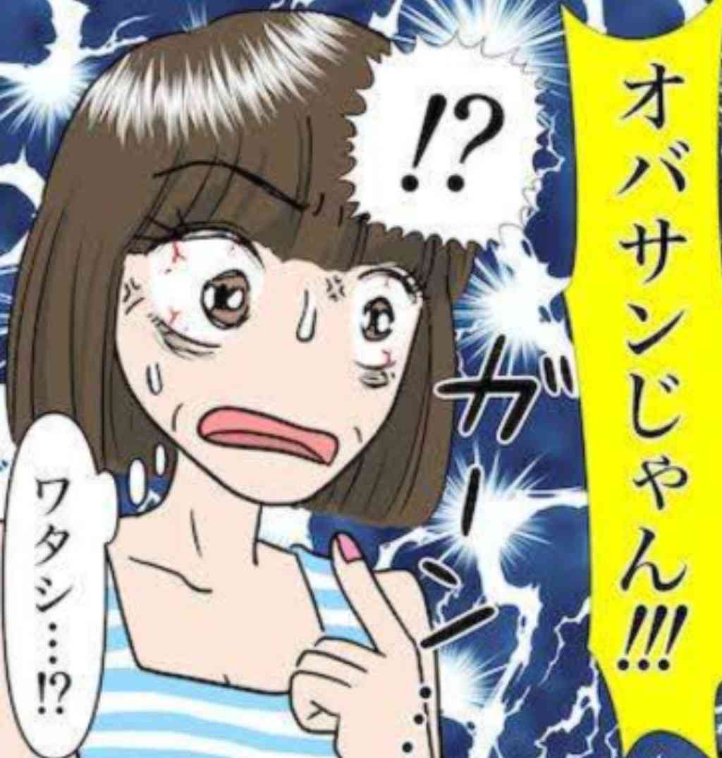夫が何かと「おばさん扱い」してくるのが地味に腹立つ