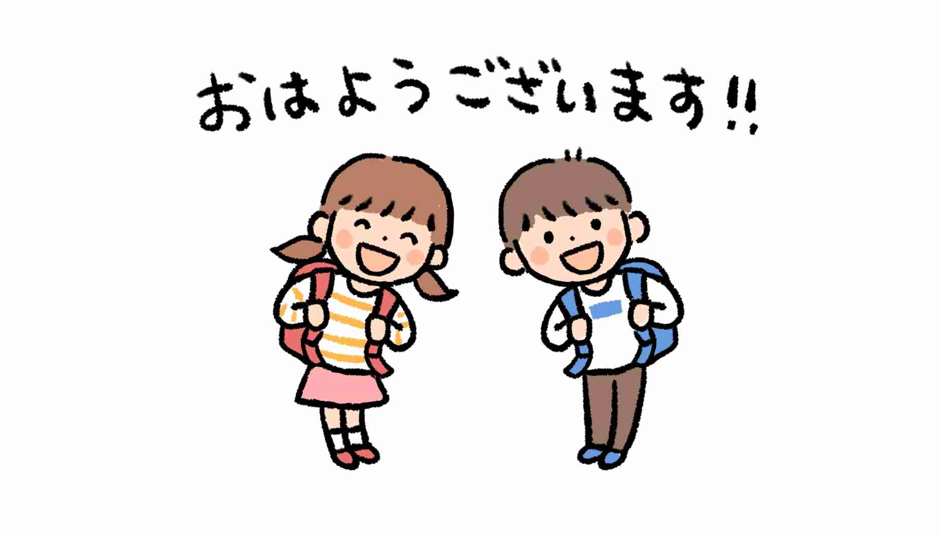 子どもの『知らない人への挨拶』、今の時代でも必要ですか？