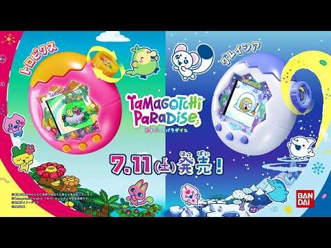 【Tamagotchi Paradise】Tamagotchi Paradise - Orange Tropics / White Glacier商品PV【たまごっち】