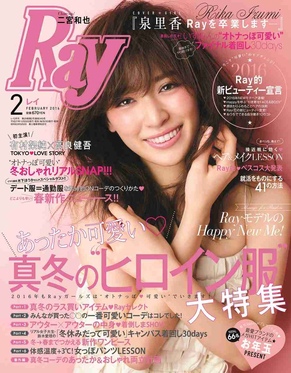 W杯の客席で抱擁！DF谷口彰悟＆泉里香が「ぎゅーしてて倒れそう」2ショット「素敵やばい」「顔そっくり」「目の保養すぎる」