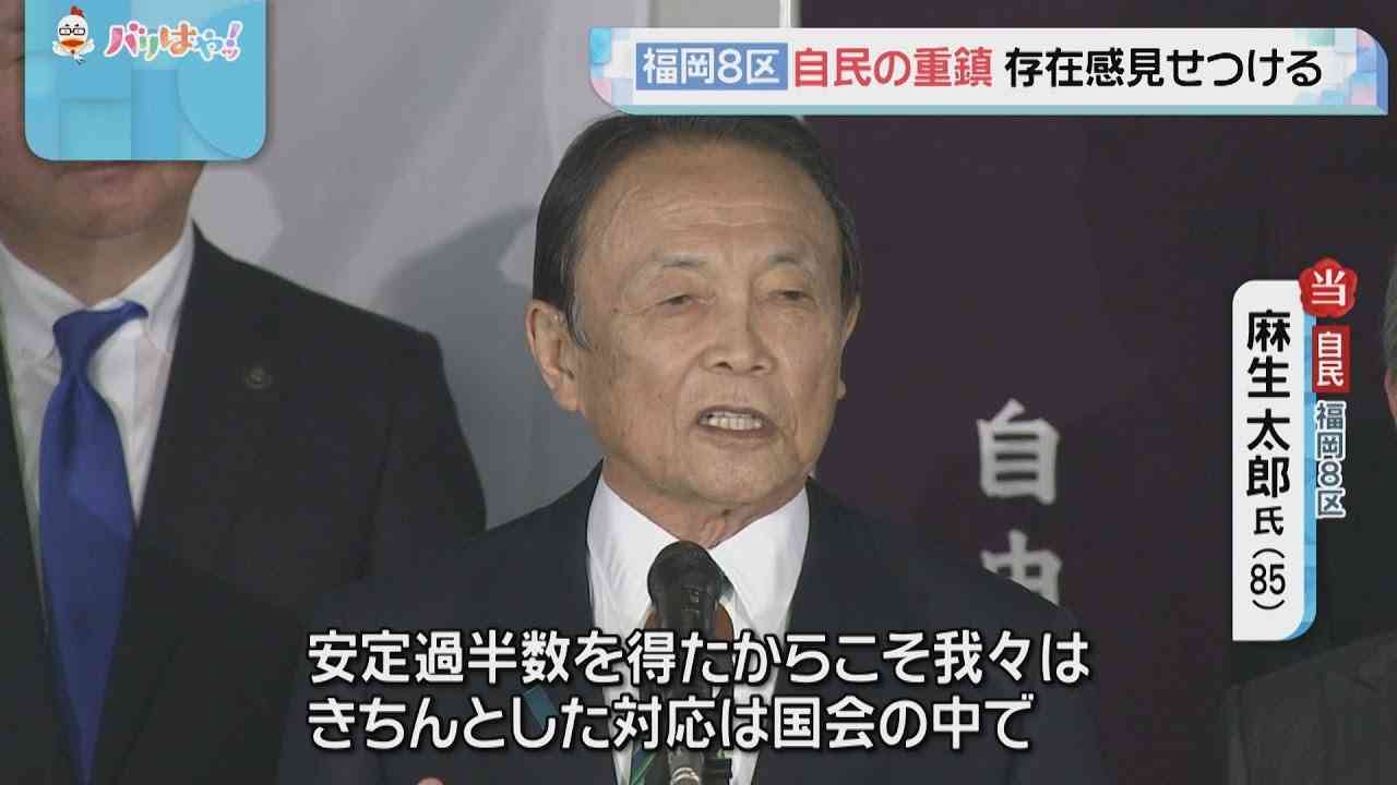 愛子さま皇位継承「ありえない」を中曽根氏が釈明…「悠仁さまや今後養子に入られるという男系男子の方に比べても愛子さまの方が結婚が難しい?」に回答&苦笑いする場面も